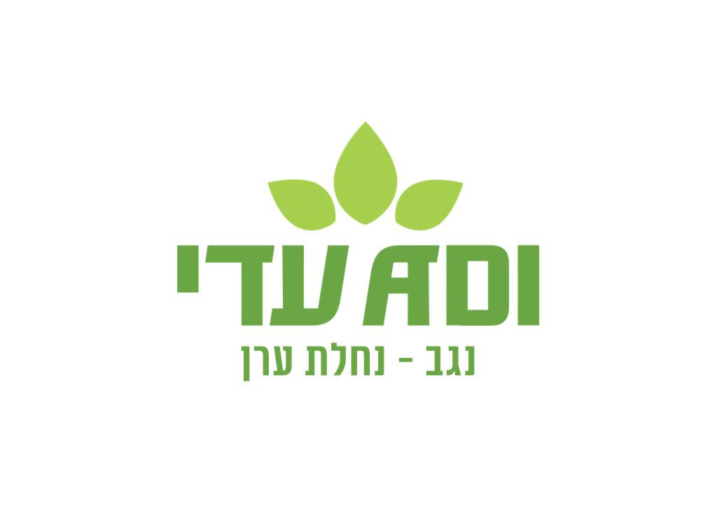 לוגו עדי נגב